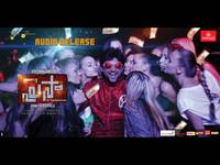 Paisa Audio Release Posters